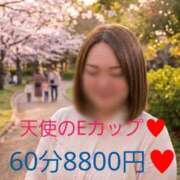 ヒメ日記 2026/04/30 21:16 投稿 まお 久留米デリヘルセンター