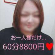 ヒメ日記 2026/05/02 17:09 投稿 まお 久留米デリヘルセンター
