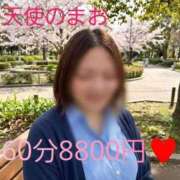 まお 同窓会♡ 久留米デリヘルセンター