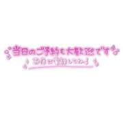 ヒメ日記 2026/08/13 12:06 投稿 まお 久留米デリヘルセンター
