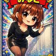 ヒメ日記 2026/04/09 21:04 投稿 みなこ 美熟女倶楽部Hip's 春日部店