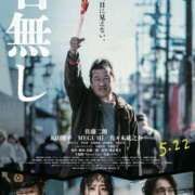 ヒメ日記 2026/04/15 17:32 投稿 みなこ 美熟女倶楽部Hip's 春日部店