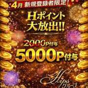 ヒメ日記 2026/04/19 12:10 投稿 みなこ 美熟女倶楽部Hip's 春日部店