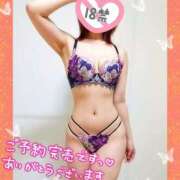 ヒメ日記 2026/05/03 09:52 投稿 みなこ 美熟女倶楽部Hip's 春日部店