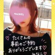 ヒメ日記 2026/05/18 19:33 投稿 みなこ 美熟女倶楽部Hip's 春日部店