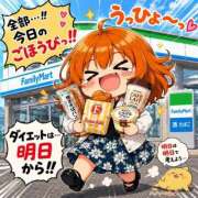 ヒメ日記 2026/05/26 20:26 投稿 みなこ 美熟女倶楽部Hip's 春日部店