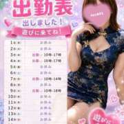 ヒメ日記 2026/05/30 12:32 投稿 みなこ 美熟女倶楽部Hip's 春日部店