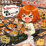 ヒメ日記 2026/06/03 21:12 投稿 みなこ 美熟女倶楽部Hip's 春日部店