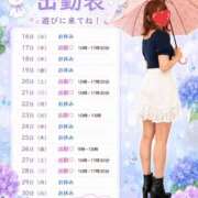 ヒメ日記 2026/06/13 06:42 投稿 みなこ 美熟女倶楽部Hip's 春日部店