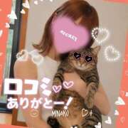 ヒメ日記 2026/06/13 11:58 投稿 みなこ 美熟女倶楽部Hip's 春日部店