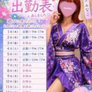 ヒメ日記 2026/06/29 06:52 投稿 みなこ 美熟女倶楽部Hip's 春日部店