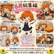 ヒメ日記 2026/06/30 06:42 投稿 みなこ 美熟女倶楽部Hip's 春日部店