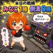 ヒメ日記 2026/07/02 22:13 投稿 みなこ 美熟女倶楽部Hip's 春日部店