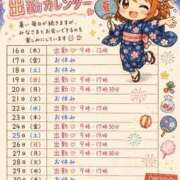 ヒメ日記 2026/07/14 12:12 投稿 みなこ 美熟女倶楽部Hip's 春日部店