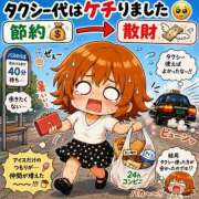 ヒメ日記 2026/07/14 21:02 投稿 みなこ 美熟女倶楽部Hip's 春日部店