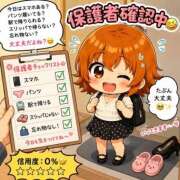 ヒメ日記 2026/07/15 21:12 投稿 みなこ 美熟女倶楽部Hip's 春日部店