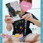 ヒメ日記 2026/07/23 20:03 投稿 みなこ 美熟女倶楽部Hip's 春日部店