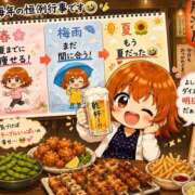 ヒメ日記 2026/07/25 23:32 投稿 みなこ 美熟女倶楽部Hip's 春日部店