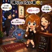 ヒメ日記 2026/07/26 06:39 投稿 みなこ 美熟女倶楽部Hip's 春日部店
