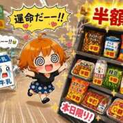 ヒメ日記 2026/07/26 21:13 投稿 みなこ 美熟女倶楽部Hip's 春日部店