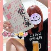 ヒメ日記 2026/08/11 19:28 投稿 みなこ 美熟女倶楽部Hip's 春日部店