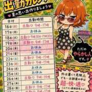 ヒメ日記 2026/08/15 06:19 投稿 みなこ 美熟女倶楽部Hip's 春日部店