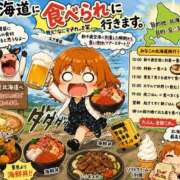 ヒメ日記 2026/08/17 20:12 投稿 みなこ 美熟女倶楽部Hip's 春日部店