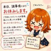 ヒメ日記 2026/08/23 05:32 投稿 みなこ 美熟女倶楽部Hip's 春日部店
