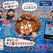 ヒメ日記 2026/08/24 05:42 投稿 みなこ 美熟女倶楽部Hip's 春日部店