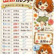 ヒメ日記 2026/08/31 11:52 投稿 みなこ 美熟女倶楽部Hip's 春日部店