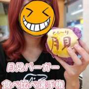 ヒメ日記 2026/09/08 11:52 投稿 みなこ 美熟女倶楽部Hip's 春日部店