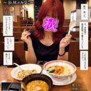 ヒメ日記 2026/09/22 12:32 投稿 みなこ 美熟女倶楽部Hip's 春日部店