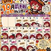 ヒメ日記 2026/09/28 12:03 投稿 みなこ 美熟女倶楽部Hip's 春日部店