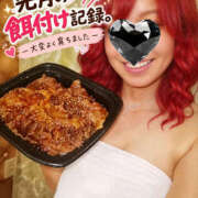 ヒメ日記 2026/10/06 11:33 投稿 みなこ 美熟女倶楽部Hip's 春日部店