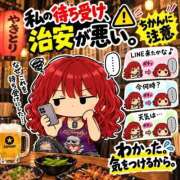 ヒメ日記 2026/10/06 20:16 投稿 みなこ 美熟女倶楽部Hip's 春日部店