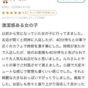 ヒメ日記 2026/05/13 10:57 投稿 るか いざ候 別館