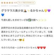 ヒメ日記 2026/05/13 22:37 投稿 るか いざ候 別館