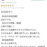 ヒメ日記 2026/06/10 13:07 投稿 るか いざ候 別館