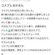 ヒメ日記 2026/06/15 11:22 投稿 るか いざ候 別館