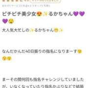 ヒメ日記 2026/07/01 10:32 投稿 るか いざ候 別館