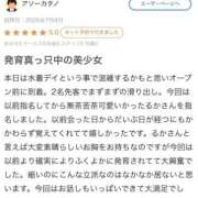 ヒメ日記 2026/07/28 21:22 投稿 るか いざ候 別館