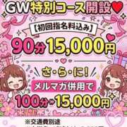 さき この時期だけの…💖 福島郡山ちゃんこ