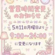 ヒメ日記 2026/05/07 10:27 投稿 さき 福島郡山ちゃんこ
