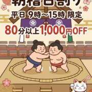 ヒメ日記 2026/05/07 11:07 投稿 さき 福島郡山ちゃんこ