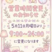 ヒメ日記 2026/05/08 17:07 投稿 さき 福島郡山ちゃんこ