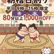 ヒメ日記 2026/05/10 15:17 投稿 さき 福島郡山ちゃんこ