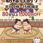 ヒメ日記 2026/05/14 09:17 投稿 さき 福島郡山ちゃんこ