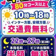 ヒメ日記 2026/07/13 22:07 投稿 さき 福島郡山ちゃんこ