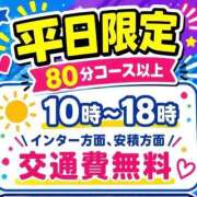 ヒメ日記 2026/07/14 10:18 投稿 さき 福島郡山ちゃんこ