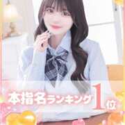 ヒメ日記 2026/05/25 21:48 投稿 そら 学園collection